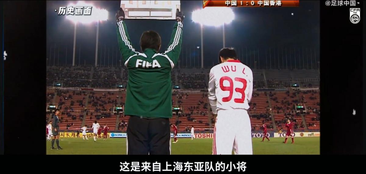 傅明将迎来世界杯首秀！担任澳大利亚vs土耳其的辅助视频助理裁判